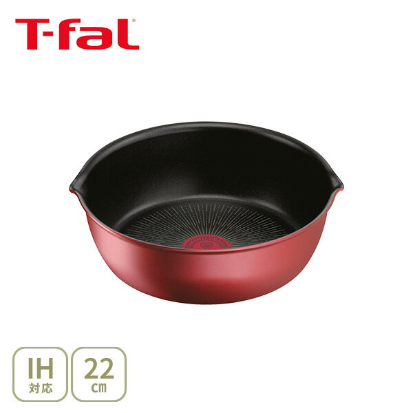 【6/18(水)限定 確率1/2で最大100%Pバック】T-FAL ティファール インジニオ・ネオ IHルージュ・アンリミテッド マルチパン 22cm L38383（IH対応・取手別売）【取っ手が取れる 取っ手の取れる フライパン キッチン 】 e10