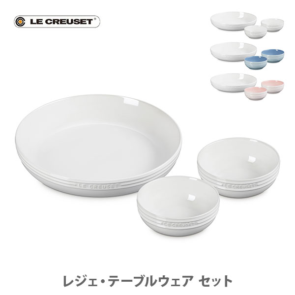 楽天市場】ホワイト ル・クルーゼ(キッチン用品・食器・調理 楽天市場】ホワイト ル・クルーゼ(キッチン用品・食器・調理