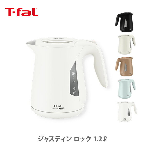 楽天市場】t-fal 電気ケトル 1.2l)(容量(電気ポット・電気 楽天市場】t-fal 電気ケトル 1.2l)(容量(電気ポット・電気