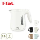 【7/15(火)限定 確率1/2で最大100%Pバック】T-FAL ティファール ジャスティン ロック 1.2L【電気ケトル 電気ポット ケトル 湯沸かしケトル 湯沸かし器 コードレス 温度調整 温度機能付き 温度設定 大容量 コーヒー 紅茶 スープ キッチン 人気 ギフト 家電】