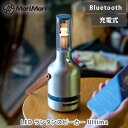 【選べる特典付】MoriMori モリモリ LED ランタン スピーカー ウルティマ FLS-24UT-AL【ライト 充電式バッテリー 防水 給電 ワイヤレス ...