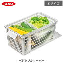 【7/18(金)限定 確率1/2で最大100%Pバック】OXO オクソー ベジタブルキーパー ラージ・ロング・ミディアム 11387600・11387500・11387400【保存容器 野菜ストッカー フードキーパー バスケット コランダー グリーンセーバー キッチン 人気 ギフト】