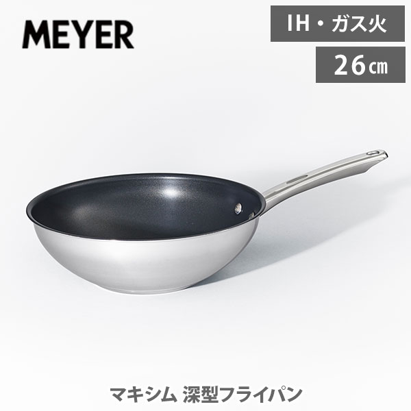 楽天市場】マイヤー ディープパンの通販 楽天市場】マイヤー ディープパンの通販