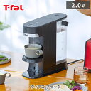 【5/15(木)限定 確率1/2で最大100%Pバック】T-FAL ティファール ヴィテス 2.0L ブラック BR3508J0【電気ケトル 電気ポット ケトル...