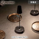 【選べる特典付】MoriMori モリモリ LED T-Light ALTO(ティーライト アルト)ブラック FTL-24AT-BK【充電式 3段階タッチ調光式...