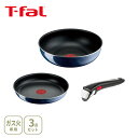 【7/18(金)限定 確率1/2で最大100%Pバック】T-FAL ティファール インジニオ・ネオ ロイヤルブルー・インテンス 特別セット3 (ガス火専用)【フ...