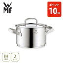 WMF ヴェーエムエフ グルメプラス ハイキャセロール 20cm・24cm W0724206030・W0724246030 (ガス火・IH対応)【深型両手鍋 両...