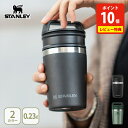 【選べる特典付】【送料無料】STANLEY スタンレー 真空マグ 0.23L【タンブラー マグボトル フタ付ボトル 水筒 直飲み 真空断熱マグ 保冷 保温 持ち...