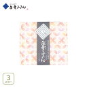 白雪ふきん 白雪友禅ふきん 七宝柄【日本製 フキン ふきん おしぼり 食器拭き 台拭き 赤ちゃんの肌拭き はんかち ハンカチ リバーシブル キッチン 人気 ギフト】