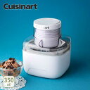 Cuisinart クイジナート アイスクリームメーカー ホワイト ICE-M10WJ【電動アイスクリームメーカー 手作りアイス コンパクト 自家製 家庭用 約...