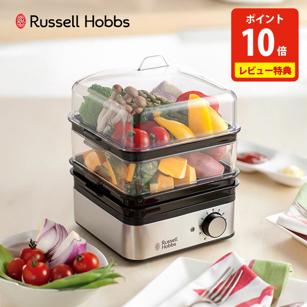 【12/4 20時〜 抽選で最大100%Pバック！】【豪華特典付き】ラッセルホブス ミニスチーマー 7910JP（レシピ付）Russell Hobbs 【電気蒸し器 蒸し器 フードスチーマー コンパクト Mini Steamer 蒸し料理 ゆで卵 キッチン プレゼント レビューキャンペーン】