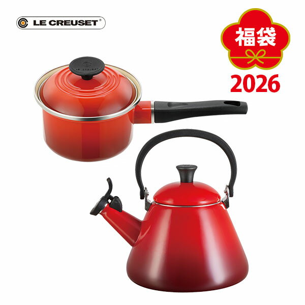 【2026年 福袋】LE CREUSET ル・クルーゼ 2026 ラッキーボックス Lucky Bo ...