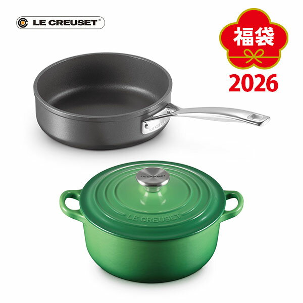 【2026年 福袋】LE CREUSET ル・クルーゼ 2026 ラッキーボックス Lucky Bo ...