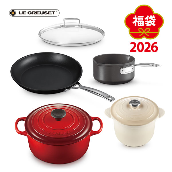 【2026年 福袋】LE CREUSET ル・クルーゼ 2026 ラッキーボックス Lucky Bo ...