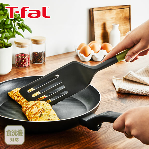 T-FAL ティファール エッセンシャル 2in1 カッティング ロングターナー K28311【ナイロンターナー フライ返し ギザ刃 キッチンツール 食洗機対応 t-fal キッチン 人気 ギフト】