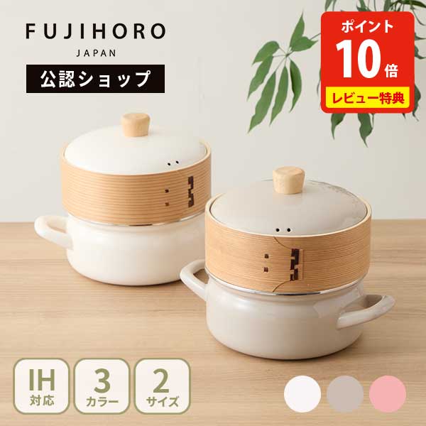 �y���F�V���b�v�z �x�m�z�[���[ ������t���z�[���[�� 18cm�E20cm 1�i�E2�i SER-18W.W�ESER-18W�c