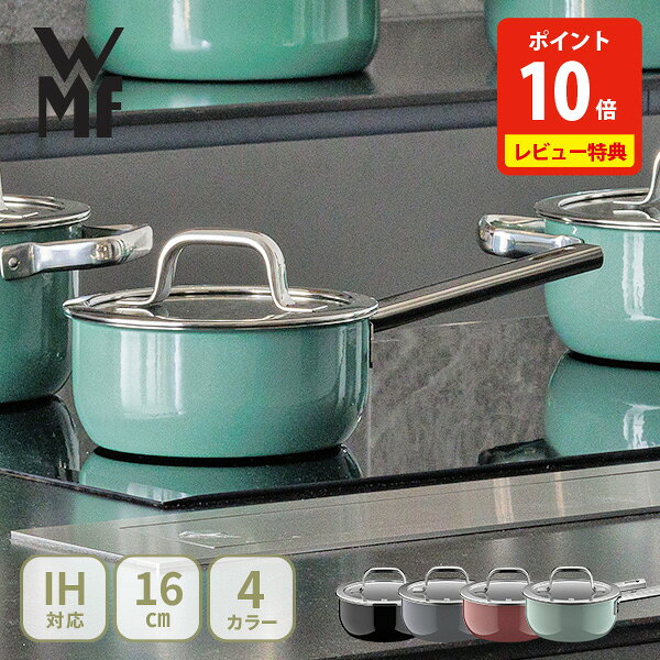 【新品未使用】 WMF ProfiSelect 鍋・フライパン3点セット 楽天市場】wmf profiselectの通販