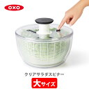 ●∞【最新モデル】 OXO オクソー クリアサラダスピナー 大サイズ NY発 野菜水切り器 【国内正規ルート品】 11230400 (Salad Spinner)【キッチン おしゃれ インスタ映え 人気 ギフト プレゼントとして】