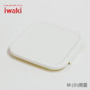 iwaki イワキパック＆レンジ BOX M （