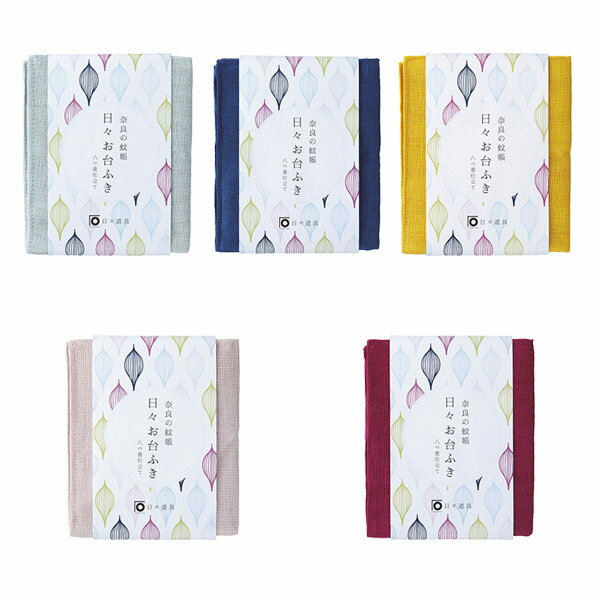 【11/15(金)限定 確率1/2で最大100%Pバック】日々道具 日々お台ふき 29×25cm 【日本製 ふきん カウンタークロス 台ふきん 蚊帳生地 キッチン プレゼント】のサムネイル