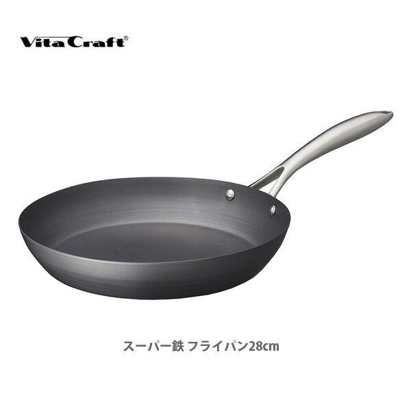 フライパン 【5/15(水)限定 確率1/2で最大100%Pバック】VitaCraft ビタクラフト スーパー鉄 フライパン28cm No.2003 【キッチン ギフト プレゼント】