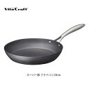 フライパン 【5/1(水)限定 確率1/2で最大100%Pバック】VitaCraft ビタクラフト スーパー鉄 フライパン28cm No.2003 【キッチン ギフト プレゼント】