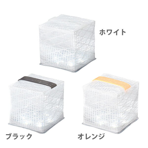 ● 進化したソーラーパフ 『キャリーザサン CARRY THE SUN』 ソーラー式エコライト クールブライト スモール solar puff ランドポート Landport 【エコ アウトドア 防災 キャンプ おうちキャンプ インスタ映え ランタン ソーラー ギフト プレゼントとして】通販格安セール情報 楽天 通販
