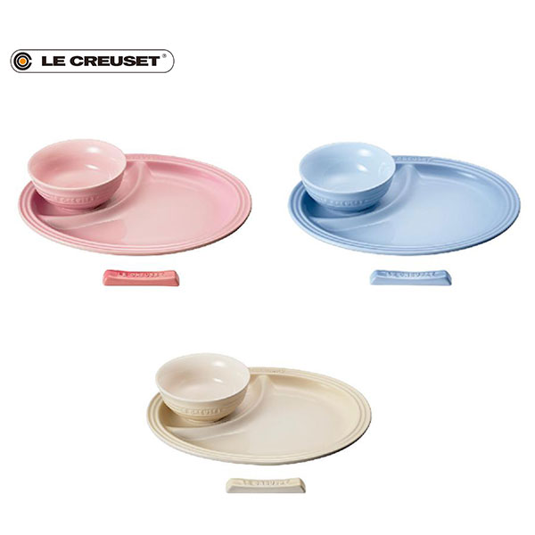 ルクルーゼ ストーンウェア 【5/15(水)限定 確率1/2で最大100%Pバック】LE CREUSET ル・クルーゼ　ストーンウェア ベビー・スターター・セット【ルクルーゼ ストーンウェア 食器 子ども用食器 子供用食器 出産祝い キッチン プレゼント 】