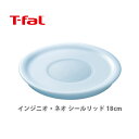 T-FAL ティファール インジニオ・ネオ シールリッド 18cm L99326【取っ手が取れる 取 ...