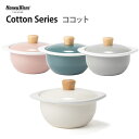 ● 富士ホーロー Honey Ware Cotton ココット 15cm ハニーウェアコットン 【両手鍋 かわいい ココット鍋 15センチ 琺瑯 琺瑯容器 鍋 琺瑯鍋 CTN-15C 家食 内食 巣篭もり 在宅勤務 テレワーク応援 キッチン おしゃれ インスタ映え 人気 ギフト プレゼントとして】