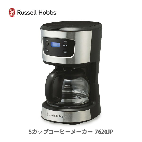 コーヒーメーカー ラッセルホブス 【5/20(月)限定 確率1/2で最大100%Pバック】ラッセルホブス 5カップコーヒーメーカー 7620JP Russell Hobbs【キッチン プレゼント】