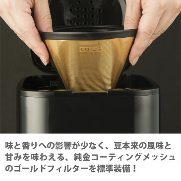 ● Russell Hobbs ラッセルホブス グランドリップ 10カップ コーヒーメーカー 7651JP 【ゴールドフィルター付き タイマー付き 10杯 ステンレス キッチン おしゃれ インスタ映え 人気 ギフト プレゼントとして】