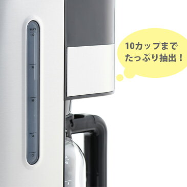 ● Russell Hobbs ラッセルホブス グランドリップ 10カップ コーヒーメーカー 7651JP 【ゴールドフィルター付き タイマー付き 10杯 ステンレス キッチン おしゃれ インスタ映え 人気 ギフト プレゼントとして】