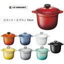 ●【日本正規代理店品】 LE CREUSET ル・クルーゼ ...