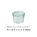 WECK ウェック Mold Shape モールドシェ