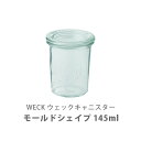 WECK ウェック Mold Shape モールドシェイプ 145ml WE-760【キャニスター weck スパイス ジャム 小分け ガラス 保存容器 モールド キャンドルホルダー キャンドルスタンド キャンドルライト 可愛い キッチン おしゃれ インスタ映え 人気 ギフト プレゼントとして】 ★ △