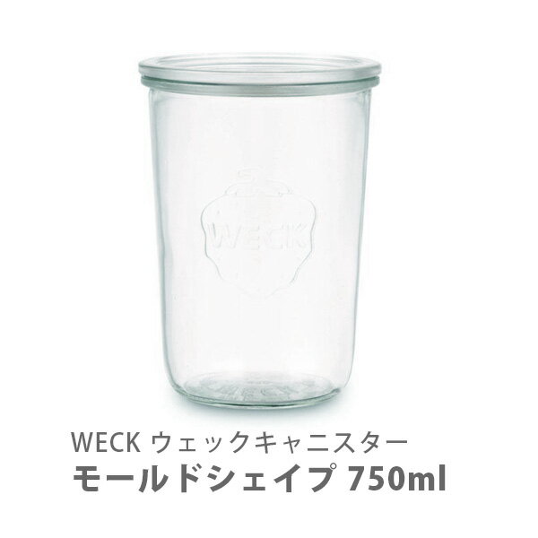 【9/4(日) 20時〜 エントリーで更にP5倍！】 WECK ウェック Mold Shape モールドシェイプ 750ml WE-743【キャニスター weck コーヒー 紅茶 乾物 スパイス ジャム 小分け ガラス 保存容器 モールド ストッカー 手作り 可愛い キッチン おしゃれ 人気 ギフト プレゼント】　△