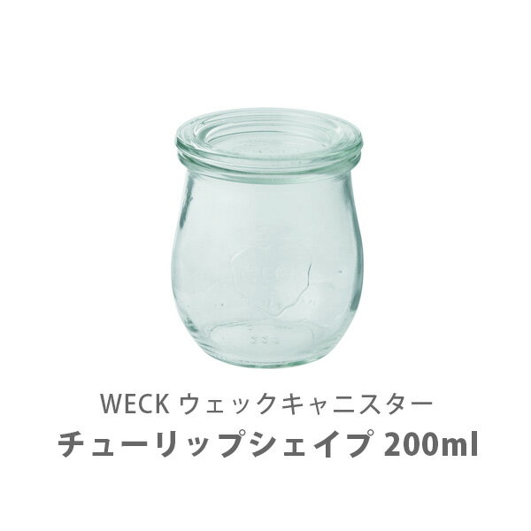 WECK ウェック Tulip Shape チューリップ