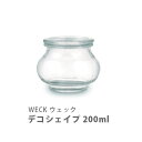 【5/10(土)限定 確率1/2で最大100%Pバック】WECK ウェック Deco Shape デコシェイプ 200ml WE-902 【保存容器 ガラス キ...