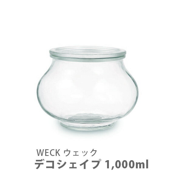 WECK EFbN Deco Shape fRVFCv 1000ml WE-748 y1,000ml ۑe KX LjX^[ Hiۑ  ֗ ~  Lb` v[gz