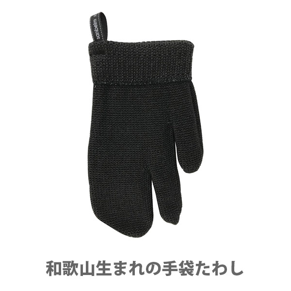 【6/5限定 確率1/2で最大100％Pバック！】 Sanbelm サンベルム 和歌山生まれの手袋たわし L10312 【キッチン おしゃれ 人気 ギフト プレゼント】のサムネイル