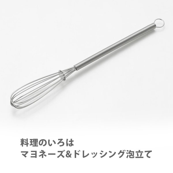 ヨシカワ 料理のいろは マヨネーズ＆ドレッシング泡立て YJ2805【日本製 泡立て器 泡だて器 キッチン おしゃれ インスタ映え 人気 ギフト プレゼントとして】 ★