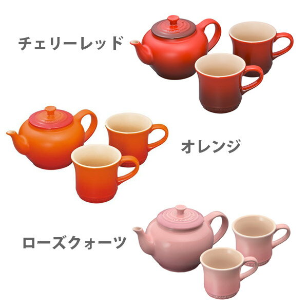 LE CREUSET ル・クルーゼ ティーポット＆マグ SS（2個入り）セット ルクルーゼ【日本正規代理店品】（動画有）【マグカップ ss セット かわいい 陶器 耐熱 ストーンウェア 割れ にくい 結婚 祝い キッチン おしゃれ インスタ映え 人気 ギフト プレゼントとして】