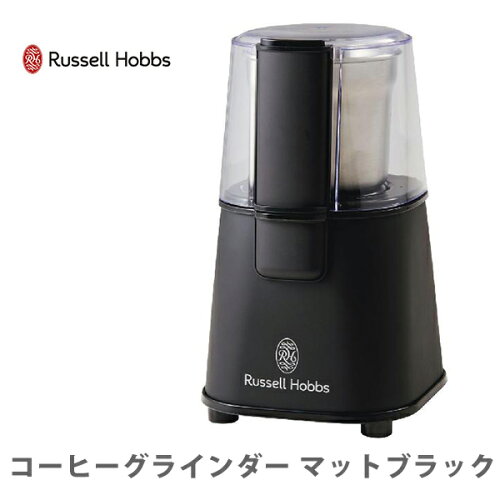 短時間操作で満足な仕上がり、粉をこぼさずフィルターへ！Russell Hob...