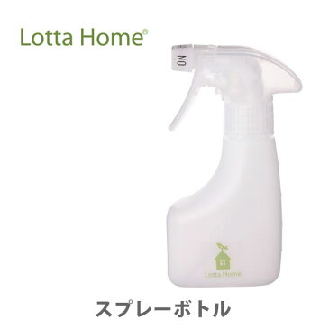 ■▼ Lotta Home ロッタホーム スプレーボトル とり TMLH0201【日本製 アルコール対応 ミスト 霧吹き 消毒 掃除 容器 スプレー容器 トリガー ポリエチレン キッチン おしゃれ インスタ映え 人気 ギフト プレゼントとして】