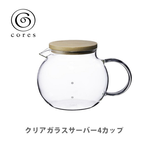 【4/20(土)限定 確率1/2で最大100%Pバック】cores コレス クリアガラスサーバー 4カップ C514【500ml フタ ガラス 竹 コーヒー 紅茶 ドリップコーヒー コーヒーサーバー 電子レンジ キッチン ギフト プレゼント】