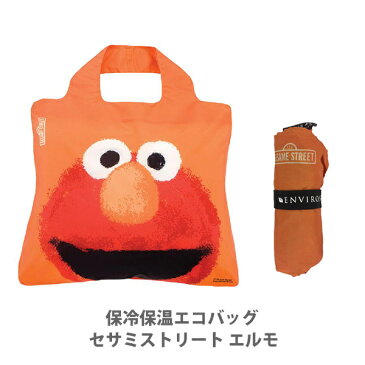 ● ENVIROSAX エンビロサックス 保冷保温エコバッグ セサミストリート エルモ EVCHEB-ST1 【折り畳みバッグ コンビニ コンパクト キッチン おしゃれ インスタ映え 人気 ギフト プレゼントとして】