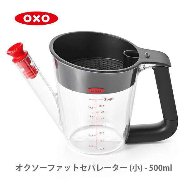 OXO IN\[ t@bgZp[^[ij500ml 11273100yۑe g[i[ IC|bg  Lb` z