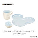 ●【日本正規代理店品】 LE CREUSET ル・クルーゼ ...