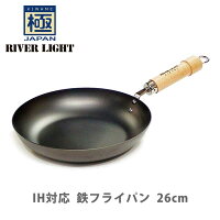 リバーライト 極JAPAN キワメジャパン フライパン26cm J1226 極ROOTS キワメルーツ がリニューアル!(IH対応)【日本製 フライパン 鉄 キッチン おしゃれ 人気 ギフト プレゼント】
